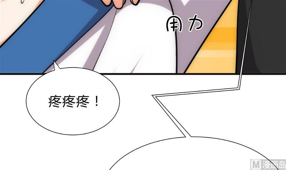 何故为卿狂韩漫全集-第128话 伪装无删减无遮挡章节图片 