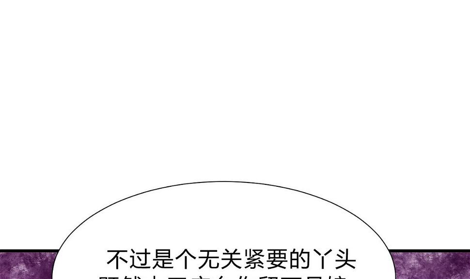 何故为卿狂韩漫全集-第128话 伪装无删减无遮挡章节图片 