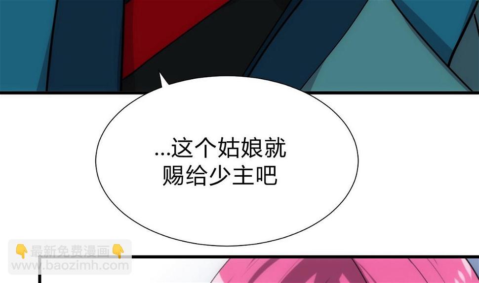 何故为卿狂韩漫全集-第128话 伪装无删减无遮挡章节图片 