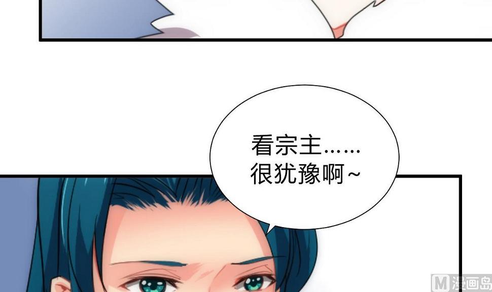 何故为卿狂韩漫全集-第128话 伪装无删减无遮挡章节图片 