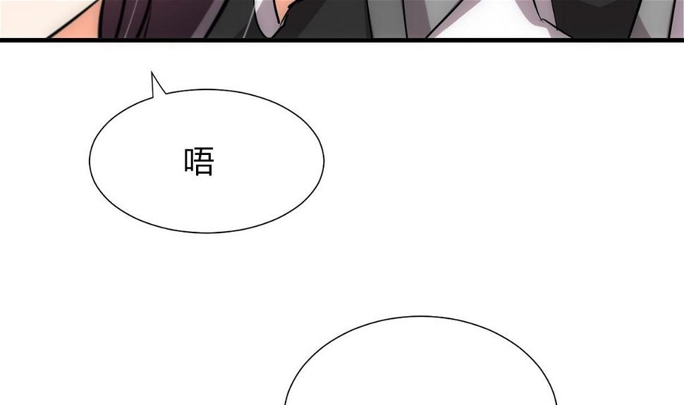 何故为卿狂韩漫全集-第129话 疑惑无删减无遮挡章节图片 