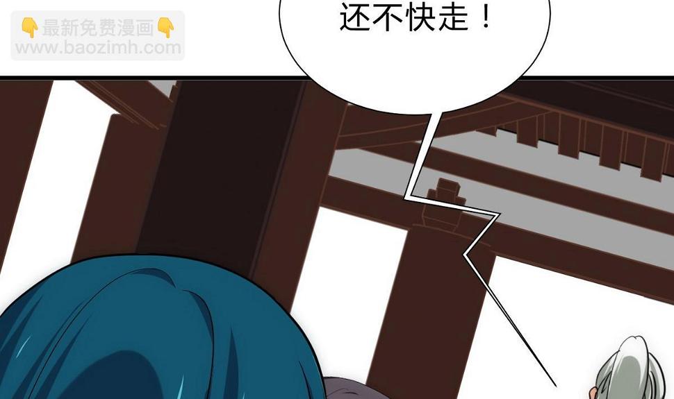 何故为卿狂韩漫全集-第129话 疑惑无删减无遮挡章节图片 