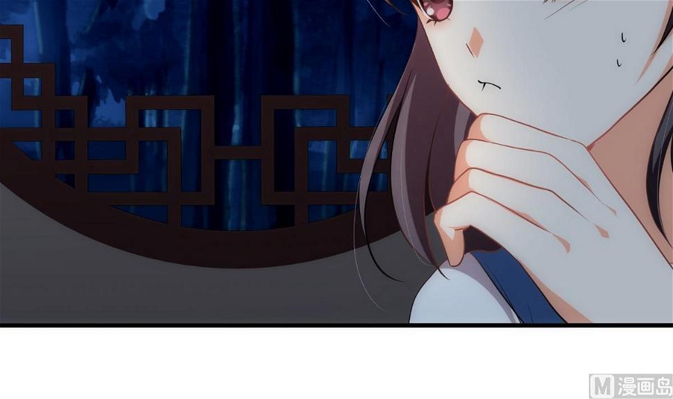 何故为卿狂韩漫全集-第129话 疑惑无删减无遮挡章节图片 