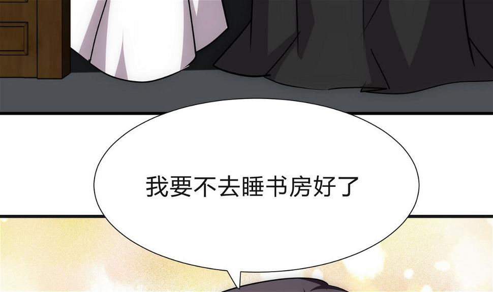 何故为卿狂韩漫全集-第129话 疑惑无删减无遮挡章节图片 