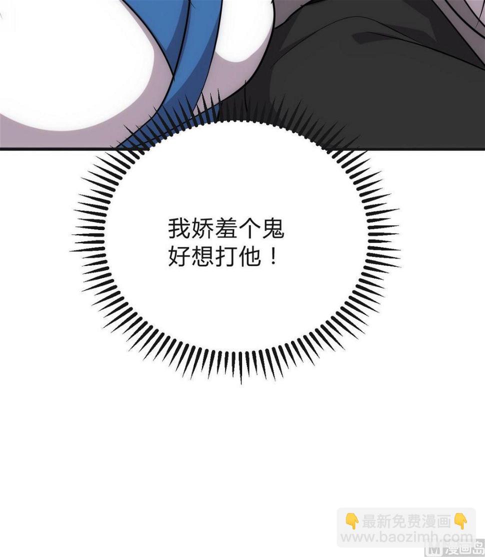 何故为卿狂韩漫全集-第129话 疑惑无删减无遮挡章节图片 