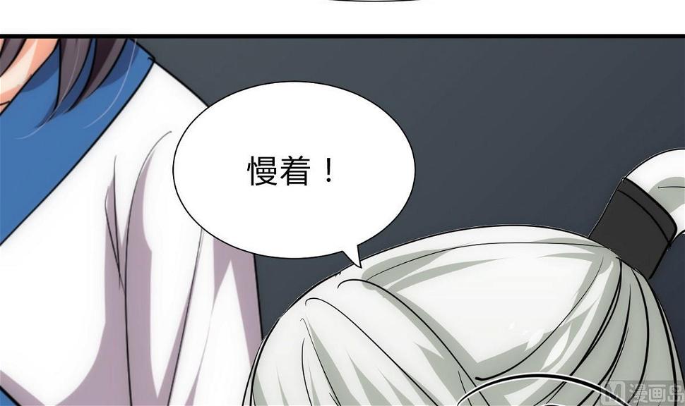 何故为卿狂韩漫全集-第130话 想要靠近的心无删减无遮挡章节图片 