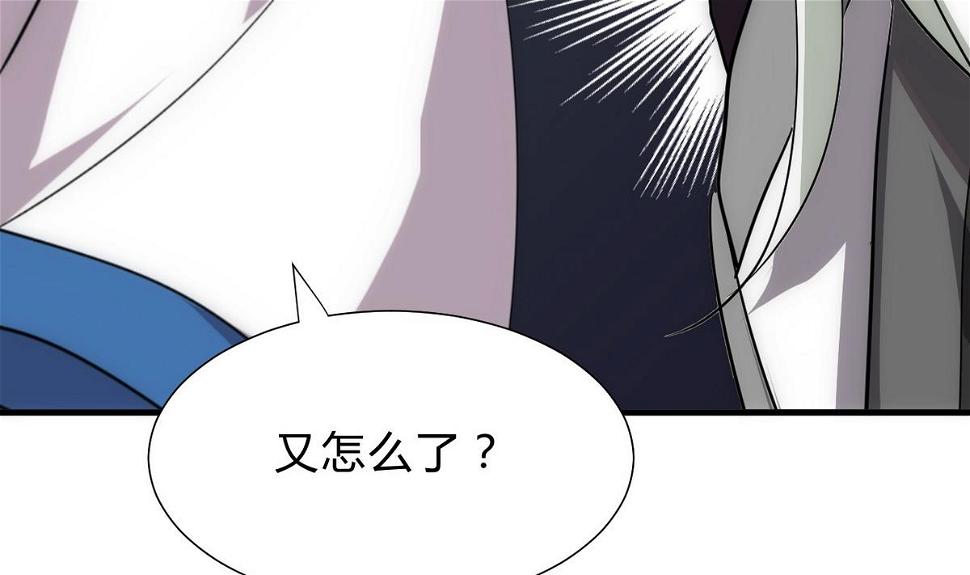 何故为卿狂韩漫全集-第130话 想要靠近的心无删减无遮挡章节图片 