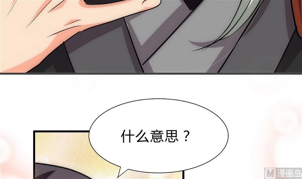 何故为卿狂韩漫全集-第130话 想要靠近的心无删减无遮挡章节图片 