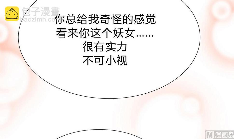 何故为卿狂韩漫全集-第130话 想要靠近的心无删减无遮挡章节图片 