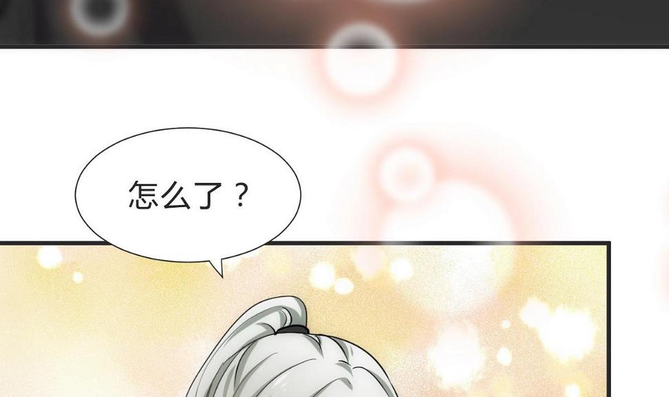 何故为卿狂韩漫全集-第130话 想要靠近的心无删减无遮挡章节图片 