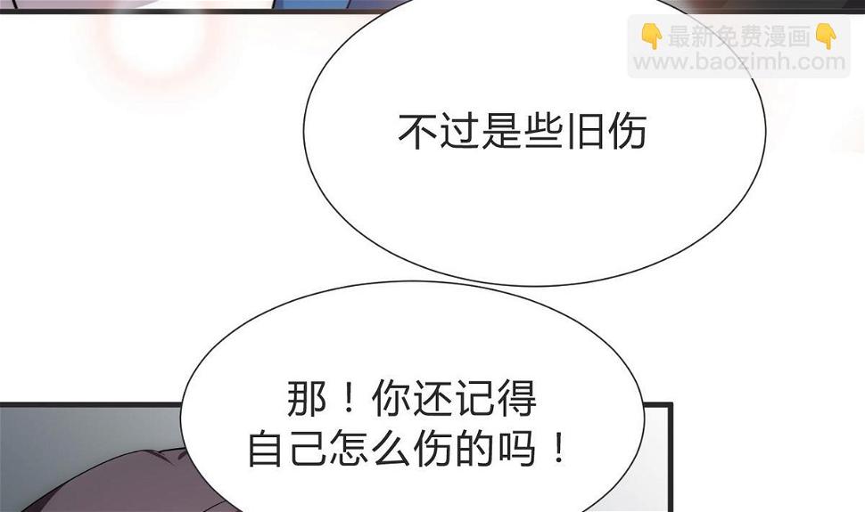 何故为卿狂韩漫全集-第130话 想要靠近的心无删减无遮挡章节图片 