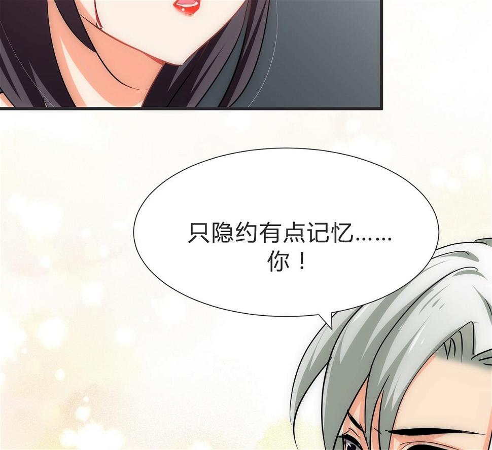 何故为卿狂韩漫全集-第130话 想要靠近的心无删减无遮挡章节图片 