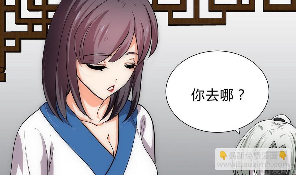 何故为卿狂韩漫全集-第130话 想要靠近的心无删减无遮挡章节图片 