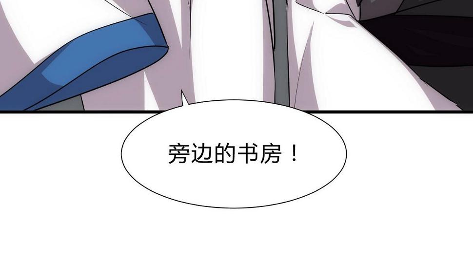 何故为卿狂韩漫全集-第130话 想要靠近的心无删减无遮挡章节图片 