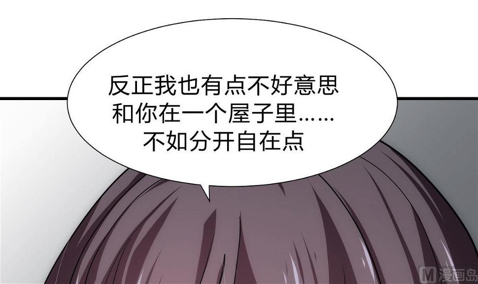 何故为卿狂韩漫全集-第130话 想要靠近的心无删减无遮挡章节图片 