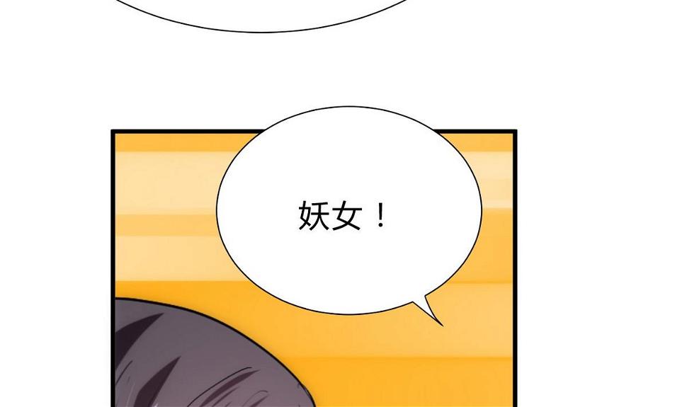 何故为卿狂韩漫全集-第131话 情丝无删减无遮挡章节图片 
