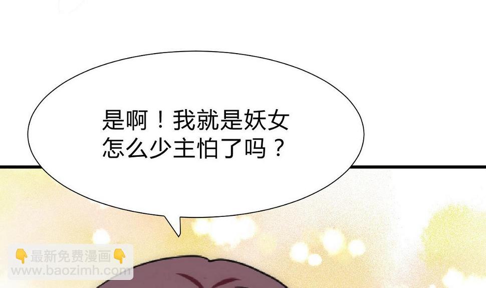 何故为卿狂韩漫全集-第131话 情丝无删减无遮挡章节图片 
