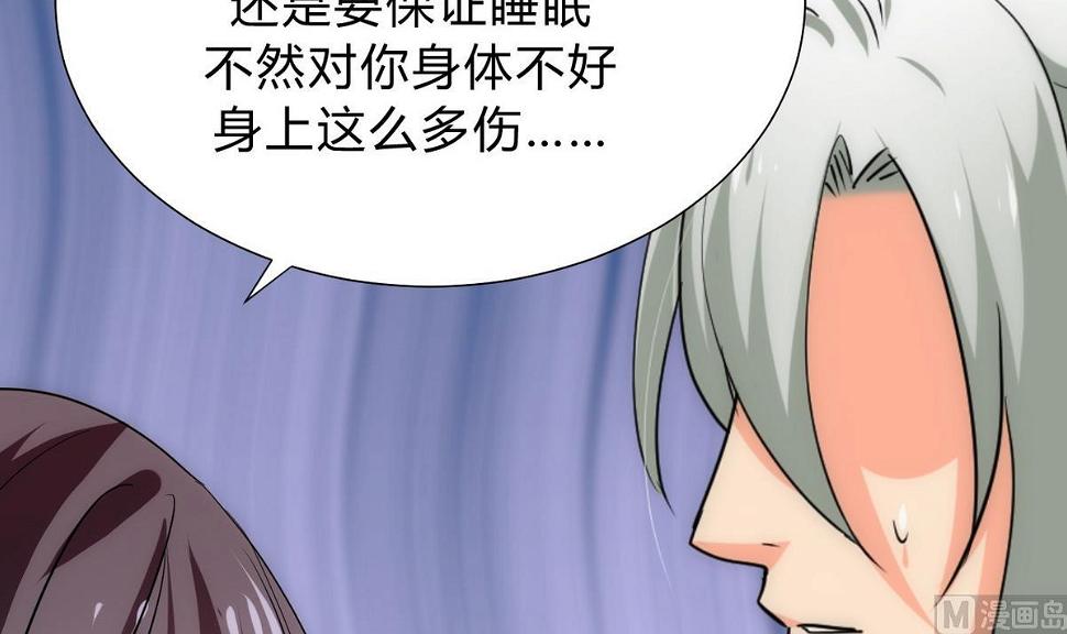 何故为卿狂韩漫全集-第131话 情丝无删减无遮挡章节图片 