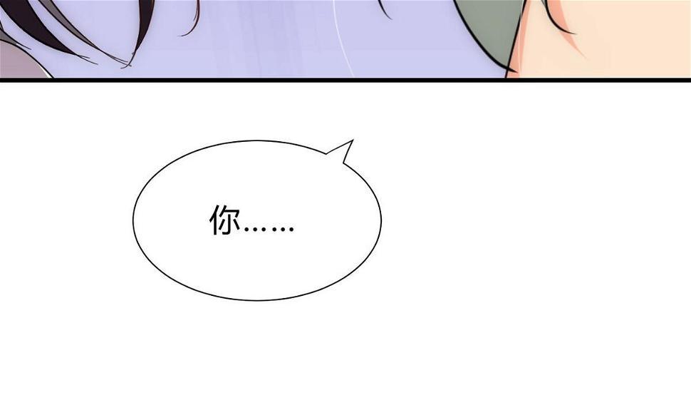 何故为卿狂韩漫全集-第131话 情丝无删减无遮挡章节图片 