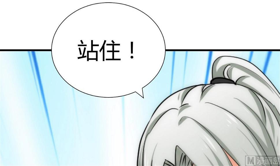 何故为卿狂韩漫全集-第131话 情丝无删减无遮挡章节图片 