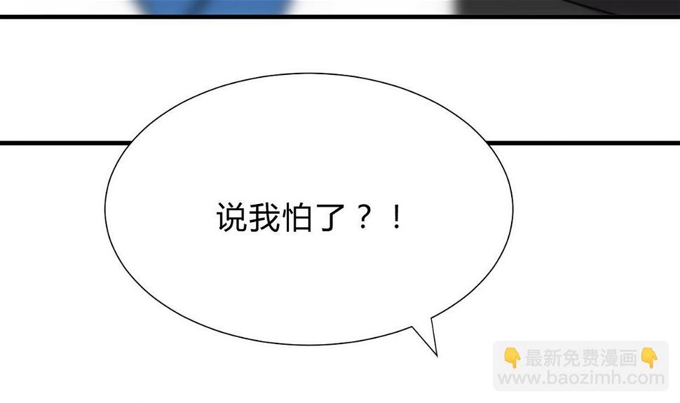 何故为卿狂韩漫全集-第131话 情丝无删减无遮挡章节图片 