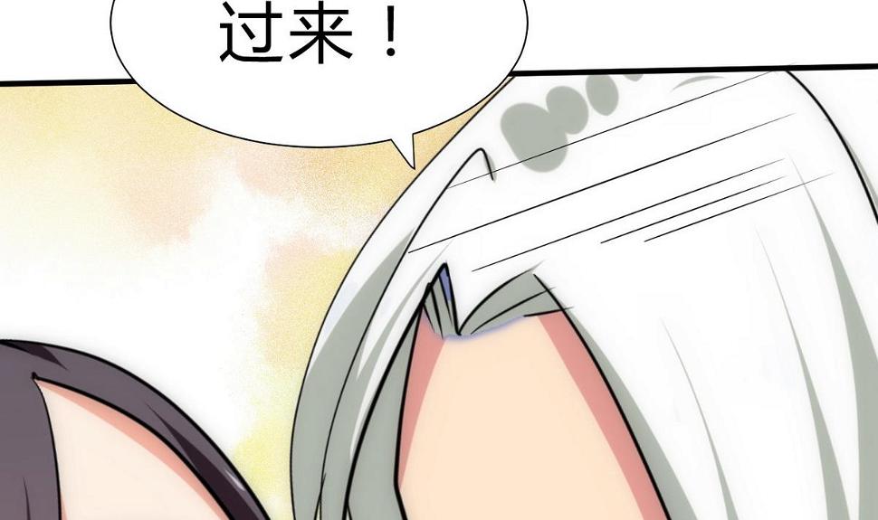 何故为卿狂韩漫全集-第131话 情丝无删减无遮挡章节图片 