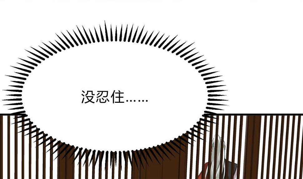 何故为卿狂韩漫全集-第131话 情丝无删减无遮挡章节图片 