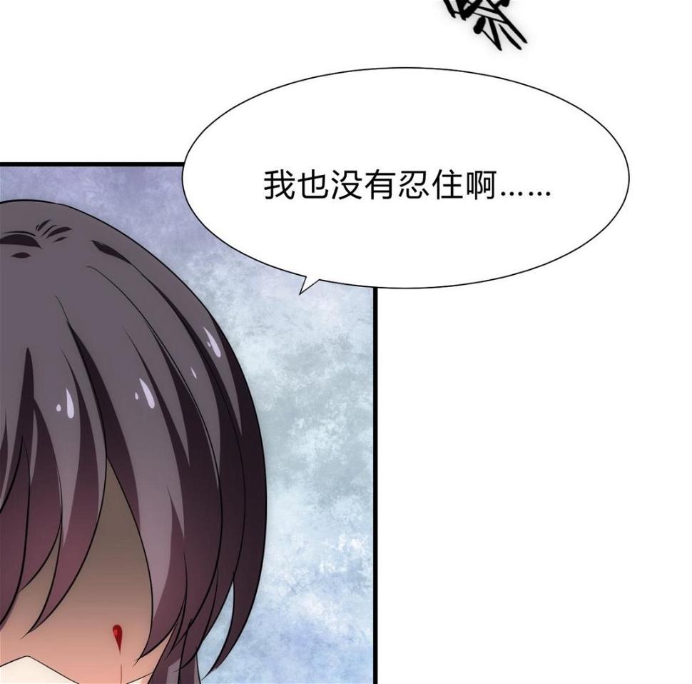 何故为卿狂韩漫全集-第131话 情丝无删减无遮挡章节图片 