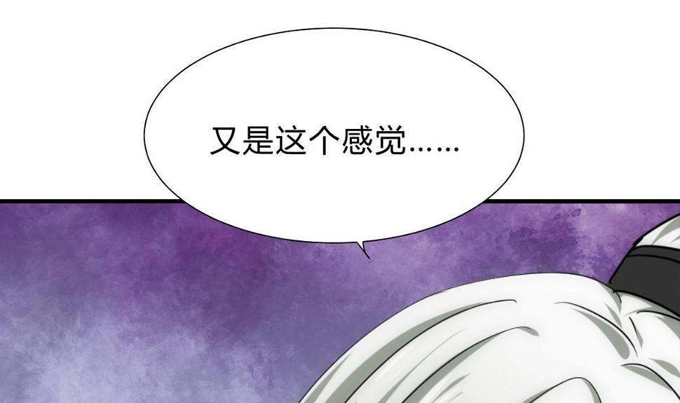 何故为卿狂韩漫全集-第131话 情丝无删减无遮挡章节图片 