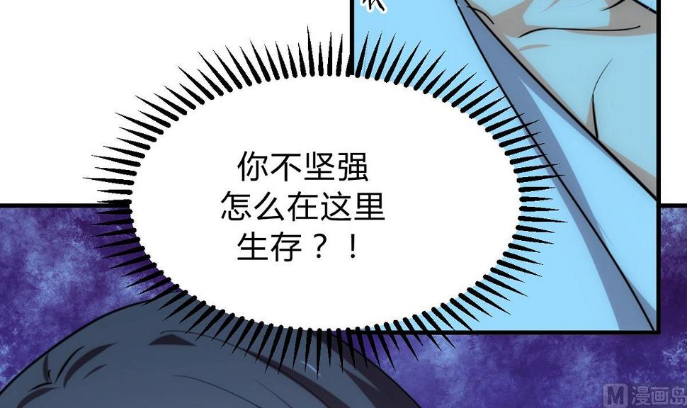 何故为卿狂韩漫全集-第132话 一丝暴露无删减无遮挡章节图片 