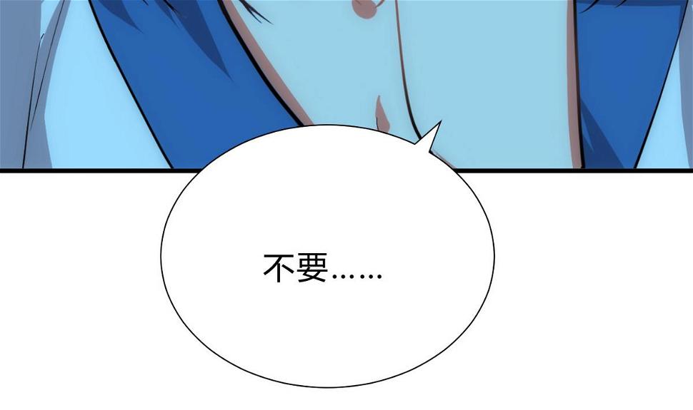何故为卿狂韩漫全集-第132话 一丝暴露无删减无遮挡章节图片 