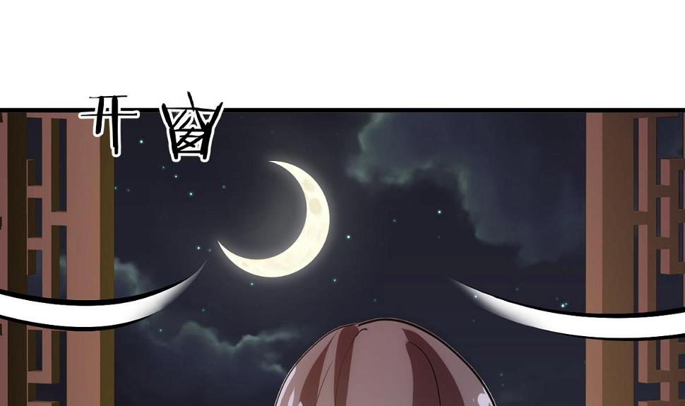 何故为卿狂韩漫全集-第132话 一丝暴露无删减无遮挡章节图片 