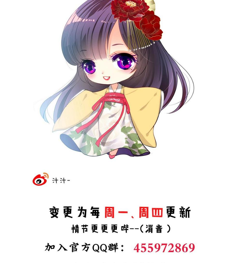 何故为卿狂韩漫全集-第132话 一丝暴露无删减无遮挡章节图片 