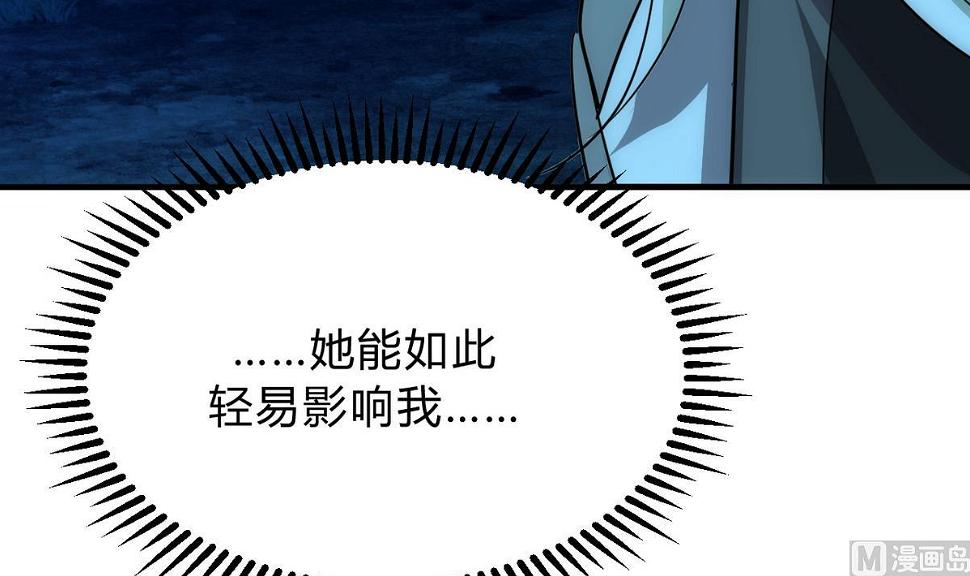 何故为卿狂韩漫全集-第132话 一丝暴露无删减无遮挡章节图片 