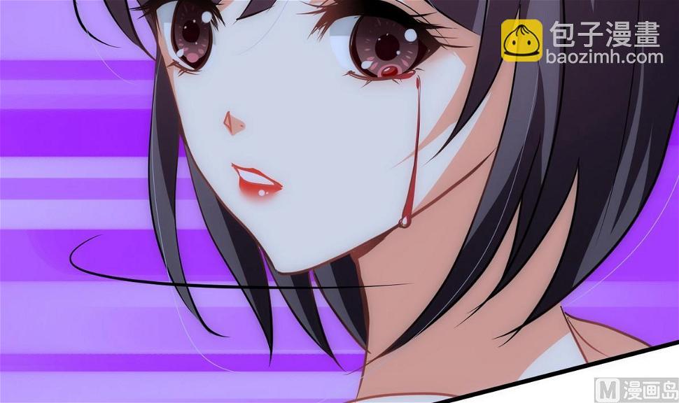 何故为卿狂韩漫全集-第133话 意外之人无删减无遮挡章节图片 