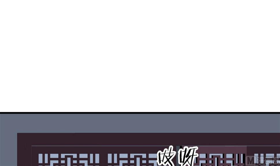 何故为卿狂韩漫全集-第133话 意外之人无删减无遮挡章节图片 