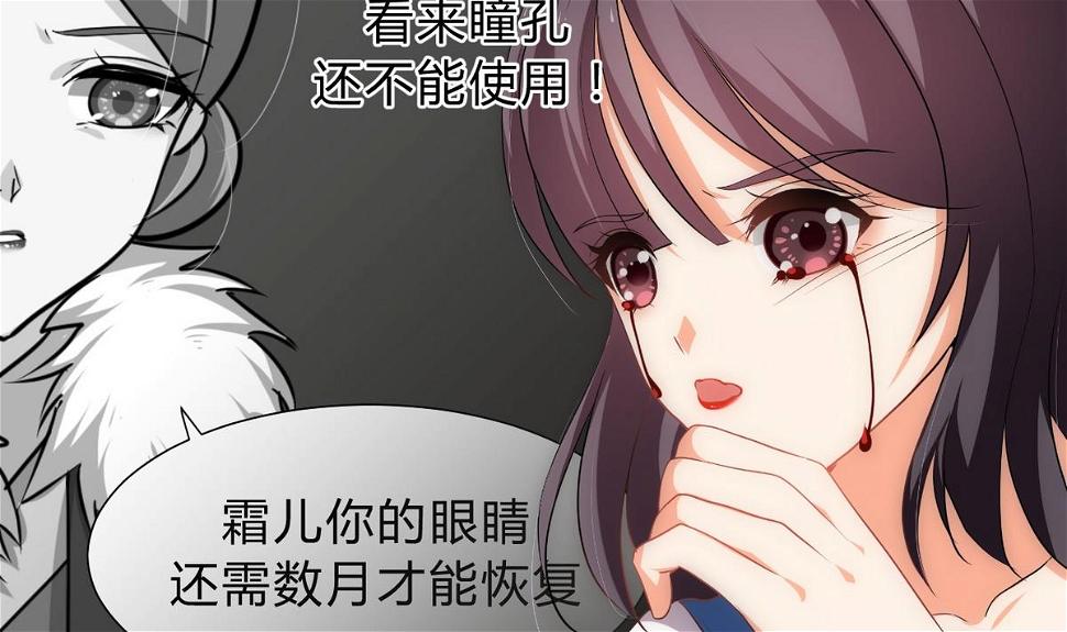 何故为卿狂韩漫全集-第134话 利用无删减无遮挡章节图片 
