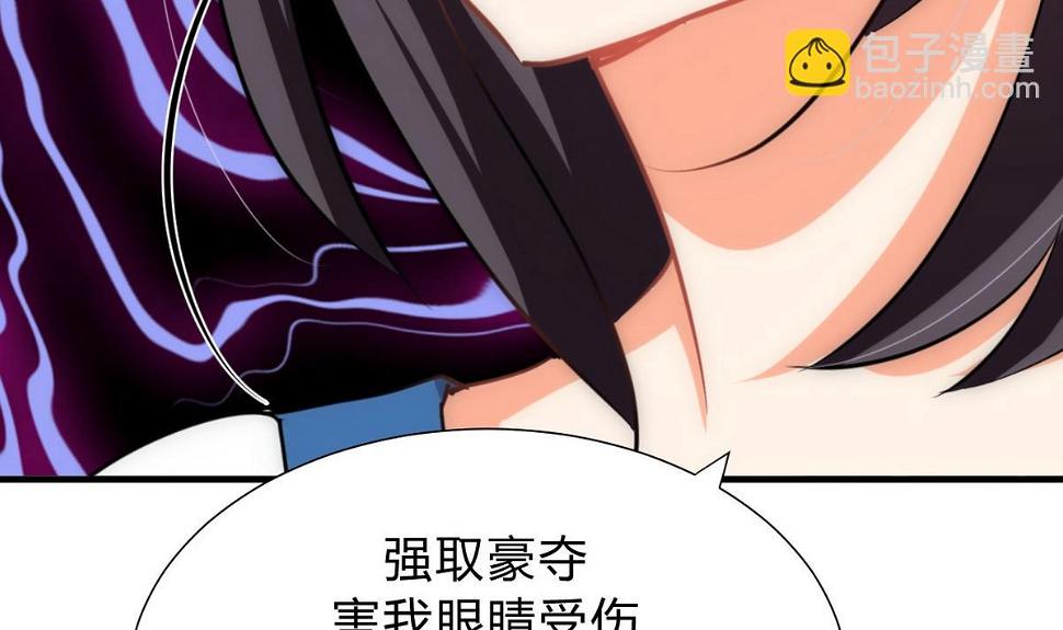 何故为卿狂韩漫全集-第134话 利用无删减无遮挡章节图片 