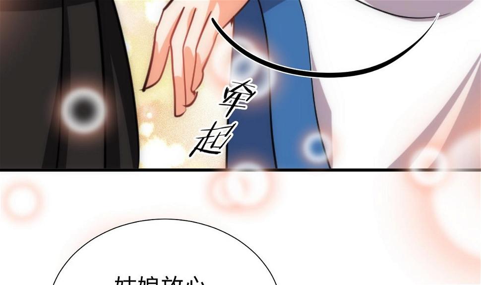 何故为卿狂韩漫全集-第134话 利用无删减无遮挡章节图片 