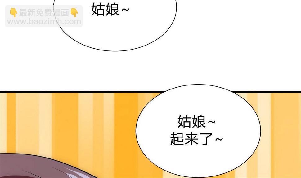 何故为卿狂韩漫全集-第134话 利用无删减无遮挡章节图片 