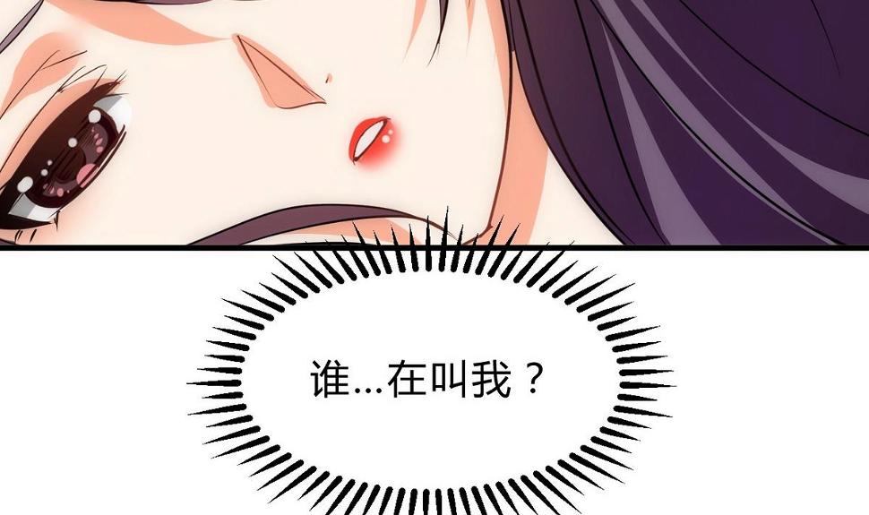 何故为卿狂韩漫全集-第134话 利用无删减无遮挡章节图片 