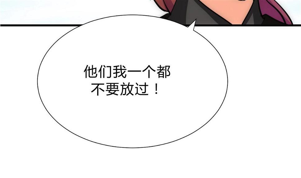 何故为卿狂韩漫全集-第135话  同谋无删减无遮挡章节图片 