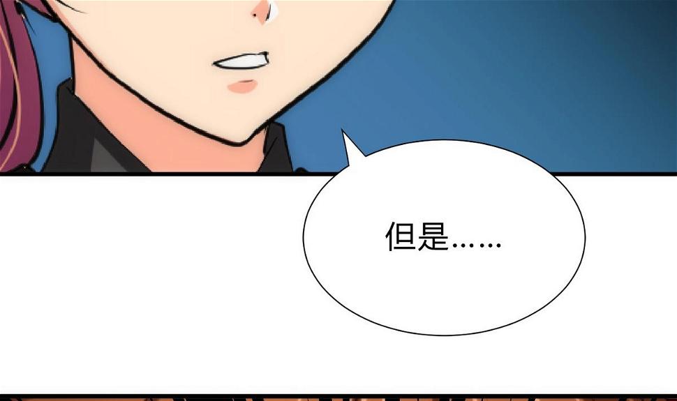 何故为卿狂韩漫全集-第136话 丝丝相扣无删减无遮挡章节图片 