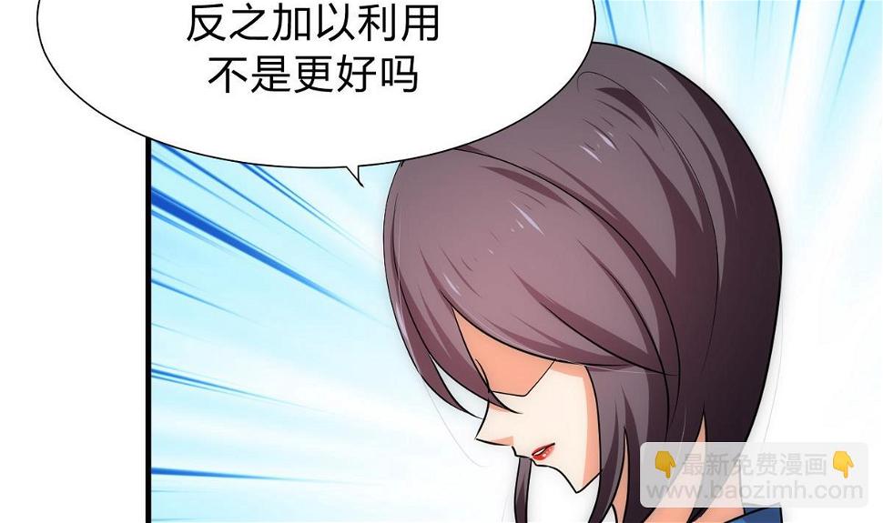 何故为卿狂韩漫全集-第136话 丝丝相扣无删减无遮挡章节图片 