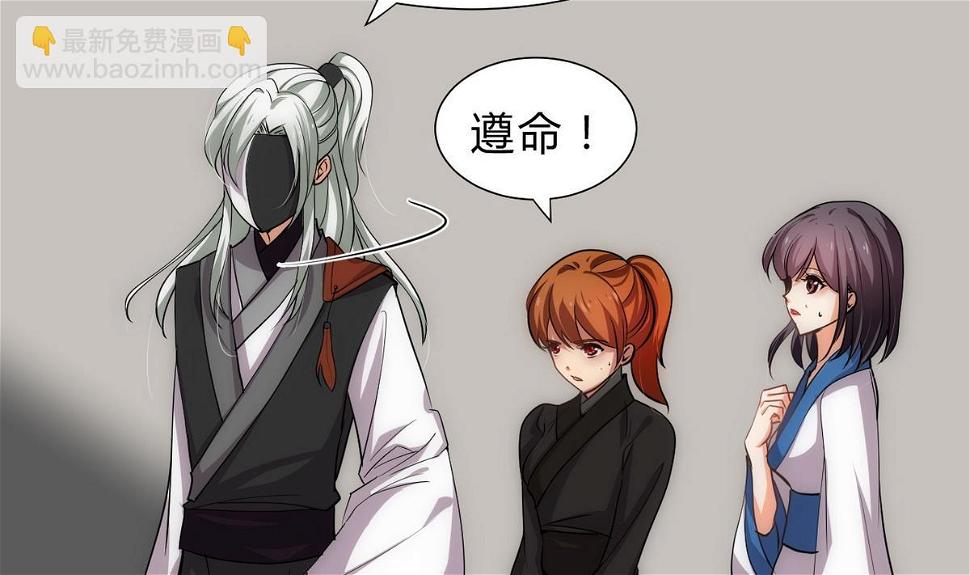 何故为卿狂韩漫全集-第137话 准备入京无删减无遮挡章节图片 