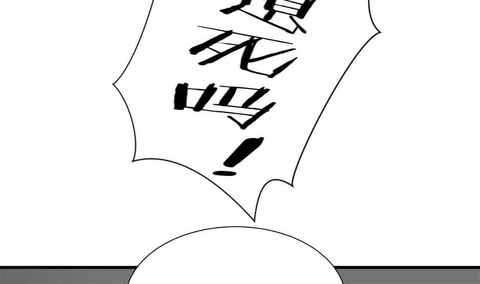 何故为卿狂韩漫全集-第137话 准备入京无删减无遮挡章节图片 