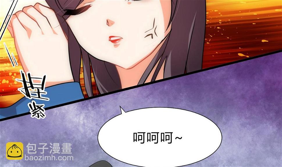 何故为卿狂韩漫全集-第138话 相遇无删减无遮挡章节图片 