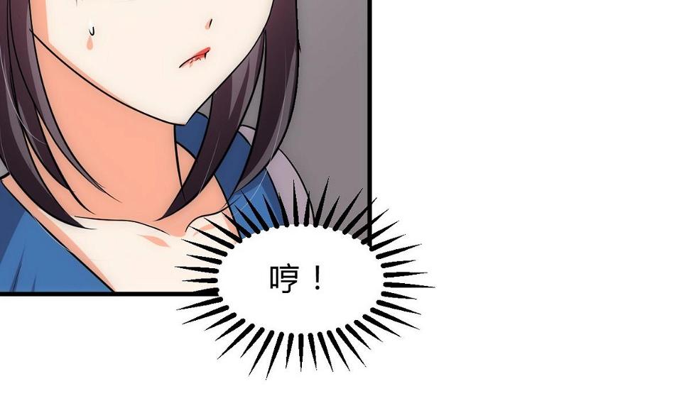 何故为卿狂韩漫全集-第138话 相遇无删减无遮挡章节图片 