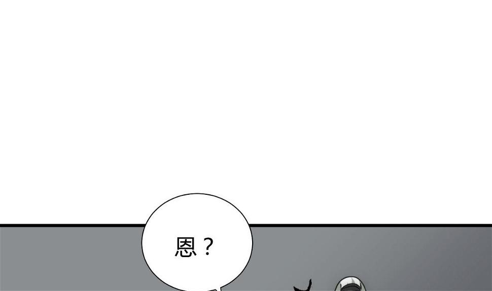 何故为卿狂韩漫全集-第138话 相遇无删减无遮挡章节图片 