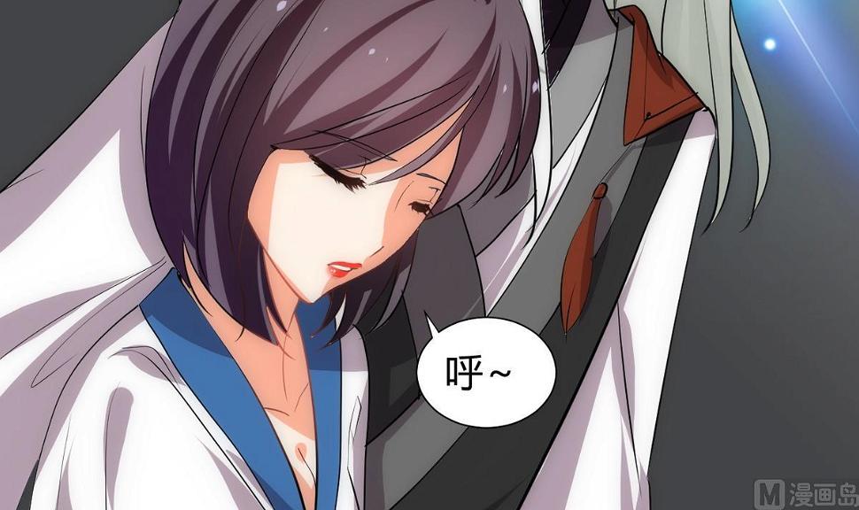 何故为卿狂韩漫全集-第138话 相遇无删减无遮挡章节图片 